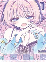 指尖奶茶